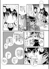 へんたい母さん試し読み8ページ