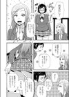 ペンタグラム試し読み4ページ