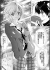 ヘンテコでもいいじゃない？試し読み4ページ