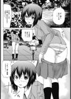 へんぷれ試し読み2ページ