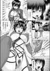 へんぷれ試し読み4ページ