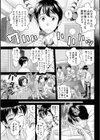 ボイトレ！試し読み5ページ