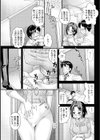 ボイトレ！試し読み7ページ
