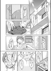 ぼいん あ・ら・も〜ど試し読み1ページ