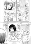 ぼいん あ・ら・も〜ど試し読み3ページ