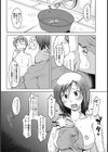 ぼいん あ・ら・も〜ど試し読み4ページ