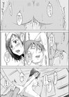 ぼいん あ・ら・も〜ど試し読み8ページ