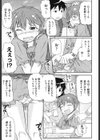 ほうにょう娘試し読み3ページ