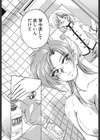 ボーイソプラノ試し読み6ページ