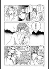 ボーイソプラノ試し読み9ページ
