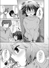 ボーイッシュ＆ガーリッシュ試し読み5ページ