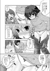 ボーイッシュ＆ガーリッシュ試し読み6ページ