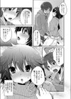 ボーイッシュ＆ガーリッシュ試し読み7ページ