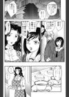 ほーむ・えでゅけーしょん試し読み2ページ