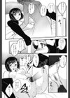 ほーむ・えでゅけーしょん試し読み3ページ