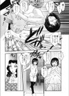 ほーむ・えでゅけーしょん試し読み4ページ