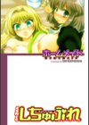 ホームメイド試し読み2ページ