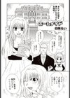 ホームメイド試し読み3ページ