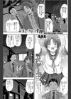 ほかほか兄妹試し読み1ページ