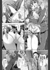 ほかほか兄妹試し読み4ページ