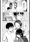 ぽかぽか陽気 試し読み2ページ