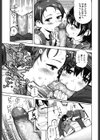 ぽかぽか陽気 試し読み5ページ