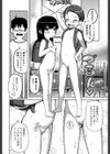 ぽかぽか陽気 試し読み8ページ