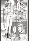 ボクササイズラプソティ試し読み1ページ