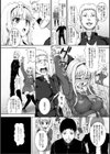 ぼくたちの愛のカタチ試し読み7ページ