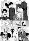 ぼくたちの愛のカタチ試し読み8ページ