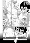 ぼくたち女の子試し読み6ページ