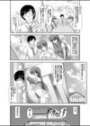 ボクに内緒で姉さんがオジさんに犯●れてた試し読み3ページ