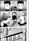 ボクノ、ホンネ試し読み1ページ