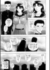 ボクノ、ホンネ試し読み3ページ