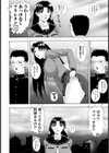 ボクノ、ホンネ試し読み4ページ