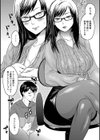 ぼくのすきなせんせい。試し読み4ページ