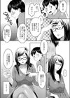ぼくのすきなせんせい。試し読み7ページ