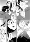 ぼくのすきなせんせい。試し読み8ページ