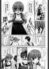 ボクのセンセイ試し読み7ページ