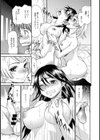 ボクのヒーロー！試し読み8ページ