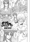ボクのメイドママ試し読み1ページ