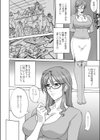 ボクのメイドママ試し読み2ページ