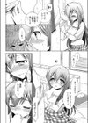 ぼくの可愛いひと。試し読み6ページ