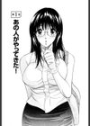 ボクの家庭教師試し読み5ページ