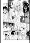 ボクの家庭教師試し読み9ページ
