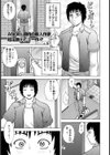 ボクの兄嫁生活試し読み1ページ
