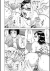 ボクの兄嫁生活試し読み8ページ