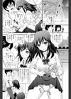 ボクの好きな先輩試し読み2ページ