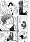 ボクの主任は天然さん。試し読み2ページ