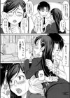 ボクの主任は天然さん。試し読み5ページ